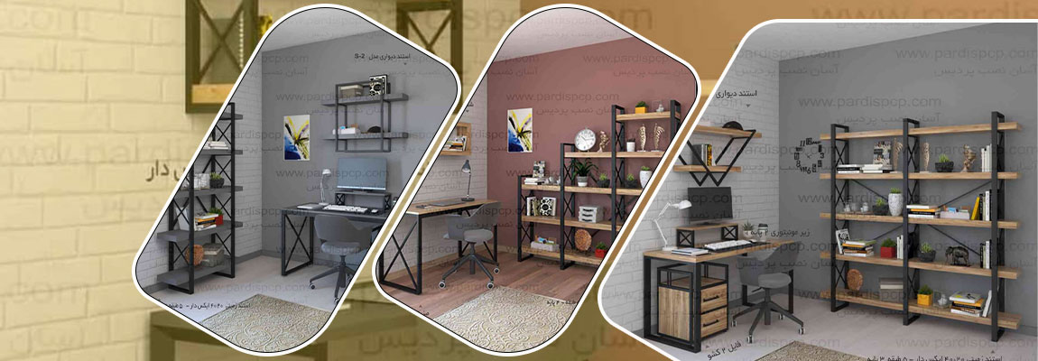 آسان نصب پردیس